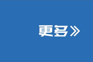 追梦预计仍因禁赛至少缺席三周 这意味着他的禁赛场次至少为12场