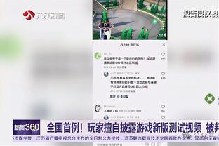 土媒：充当说客，哲科在克鲁尼奇和博努奇的交易中均起到关键作用