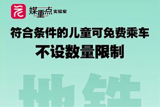 瓜帅：罗德里是世界最佳中场，后腰没得到与前锋一样的称赞是好事